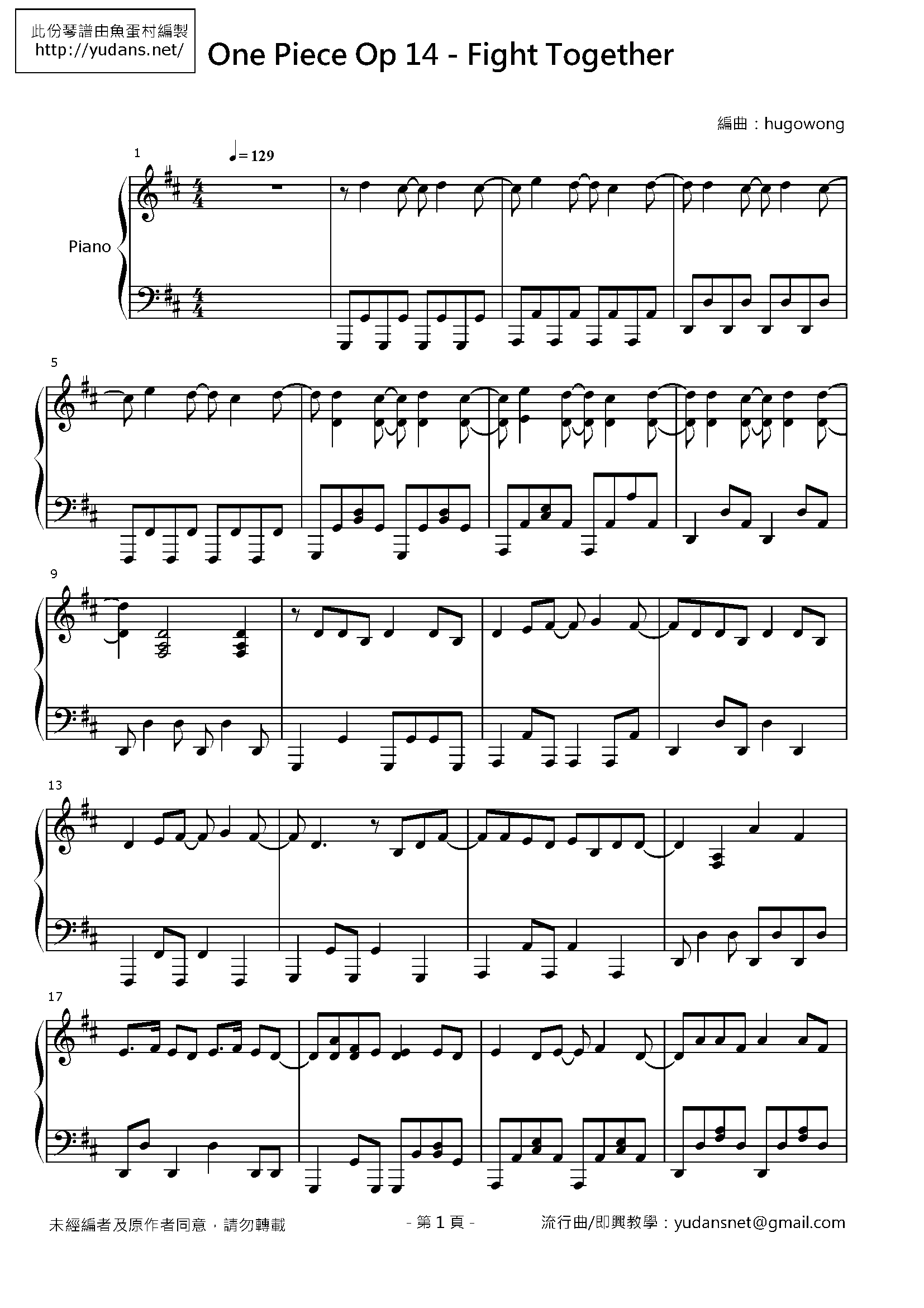 Fight Together Stave Sheet Page 1
