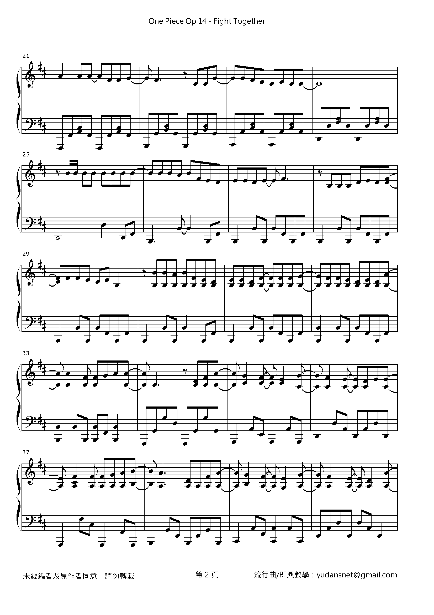 Fight Together Stave Sheet Page 2