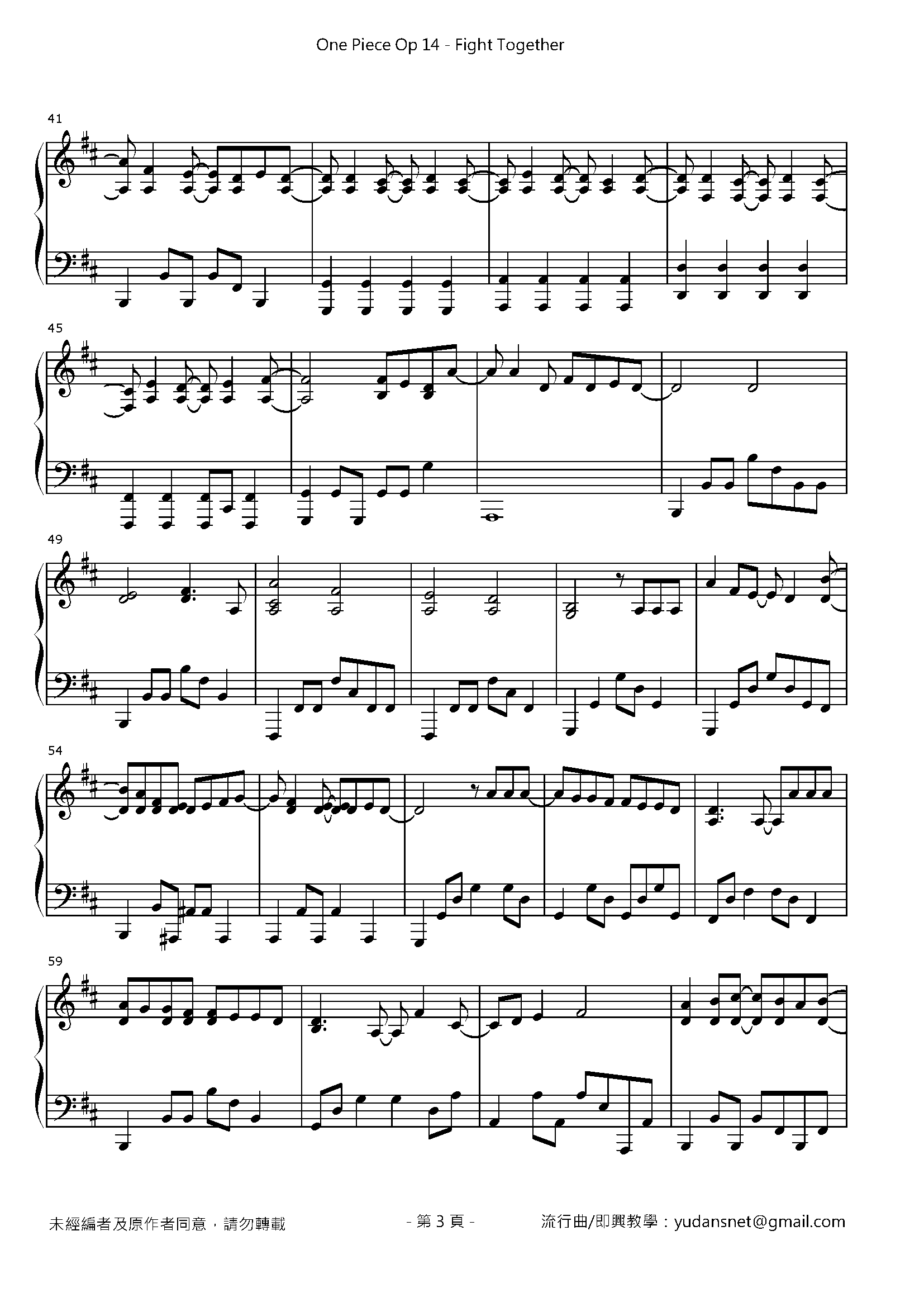 Fight Together Stave Sheet Page 3