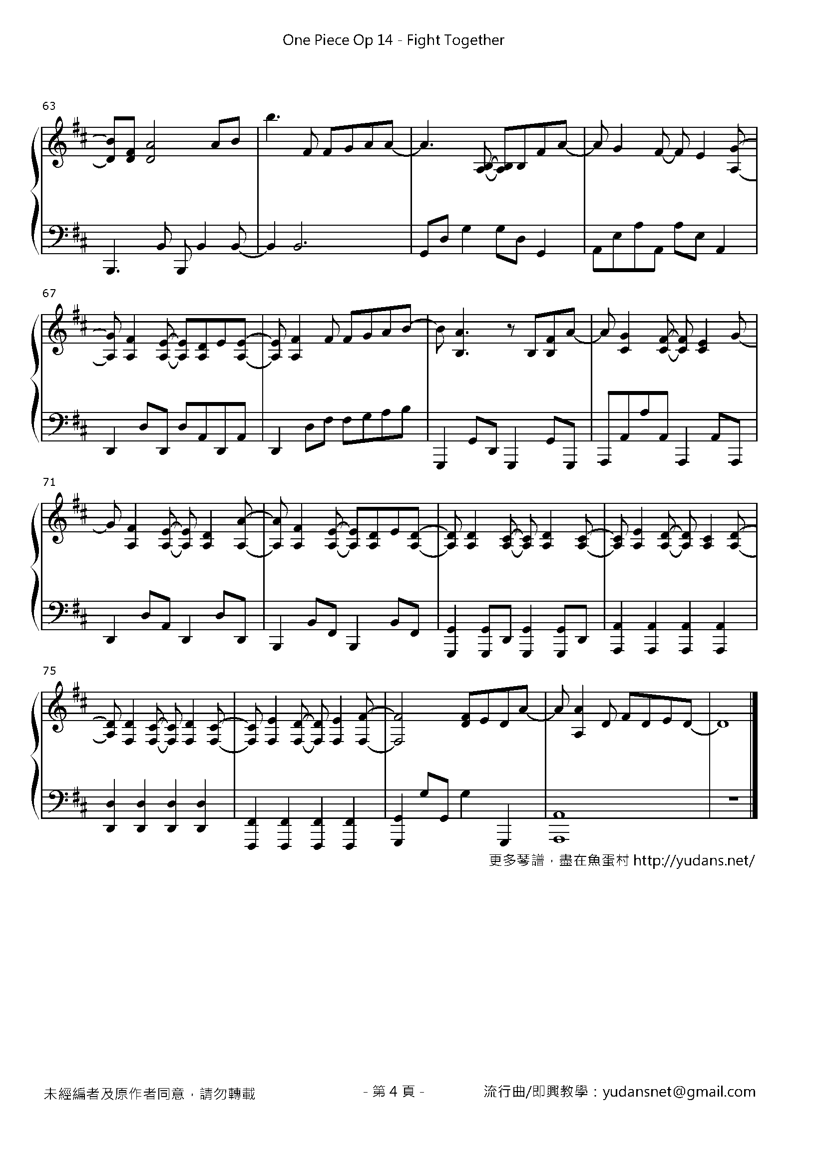 Fight Together Stave Sheet Page 4
