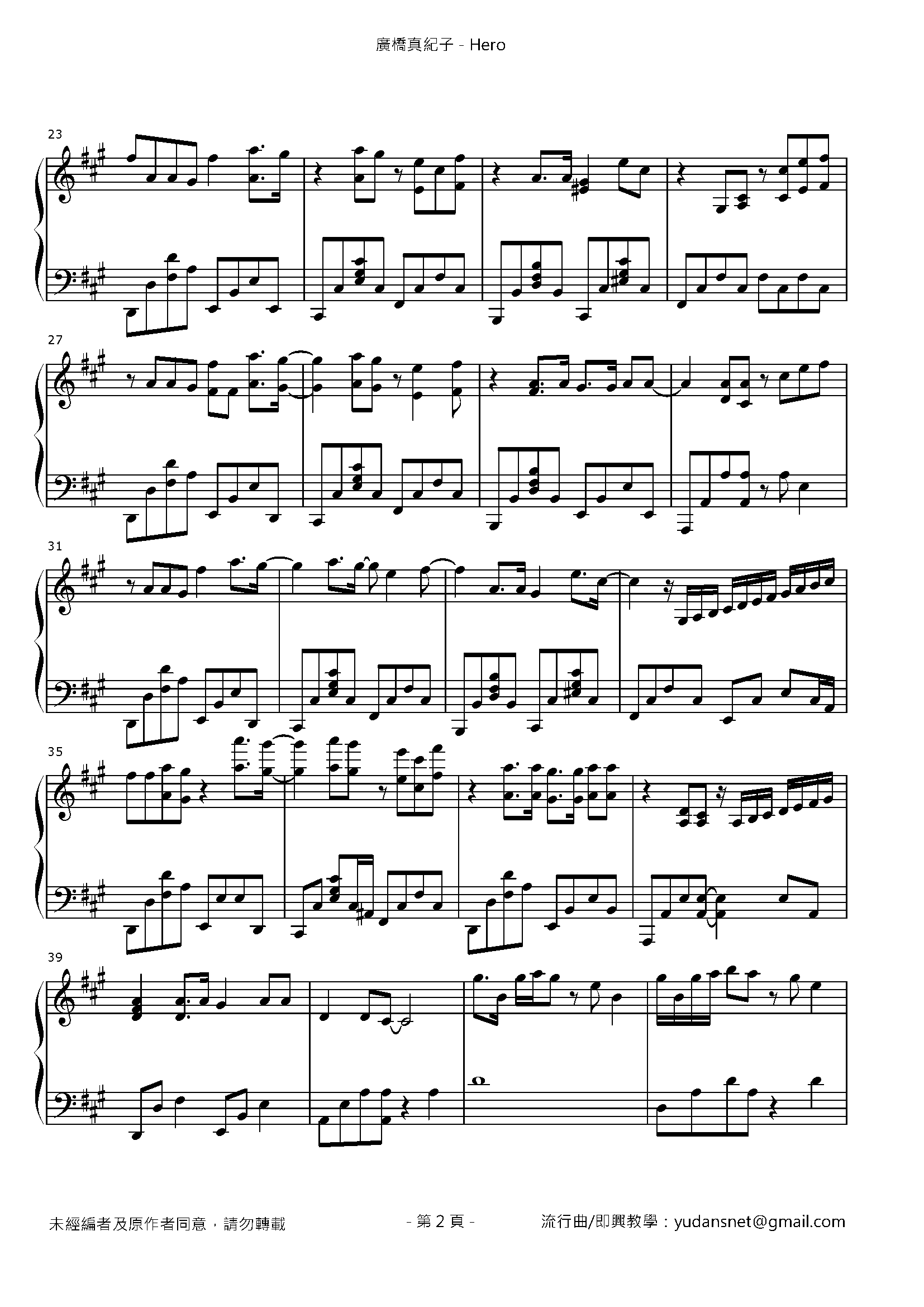 Hero Stave Sheet Page 2