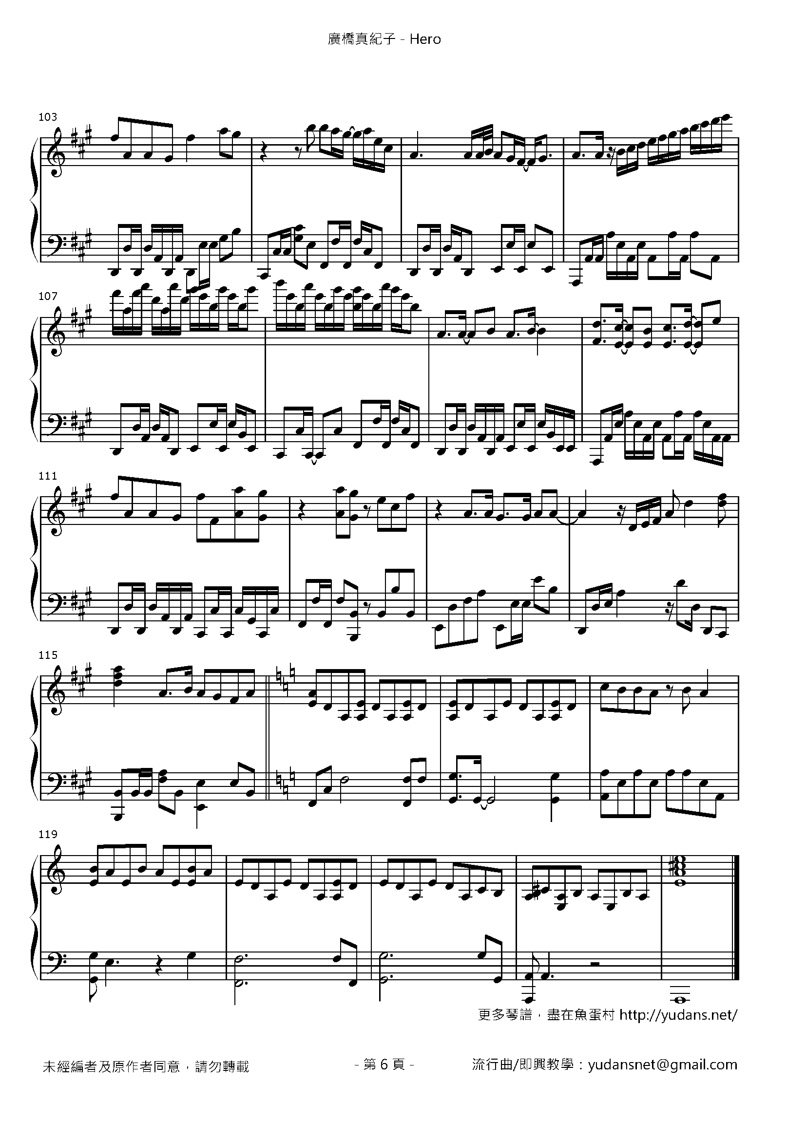 Hero Stave Sheet Page 6