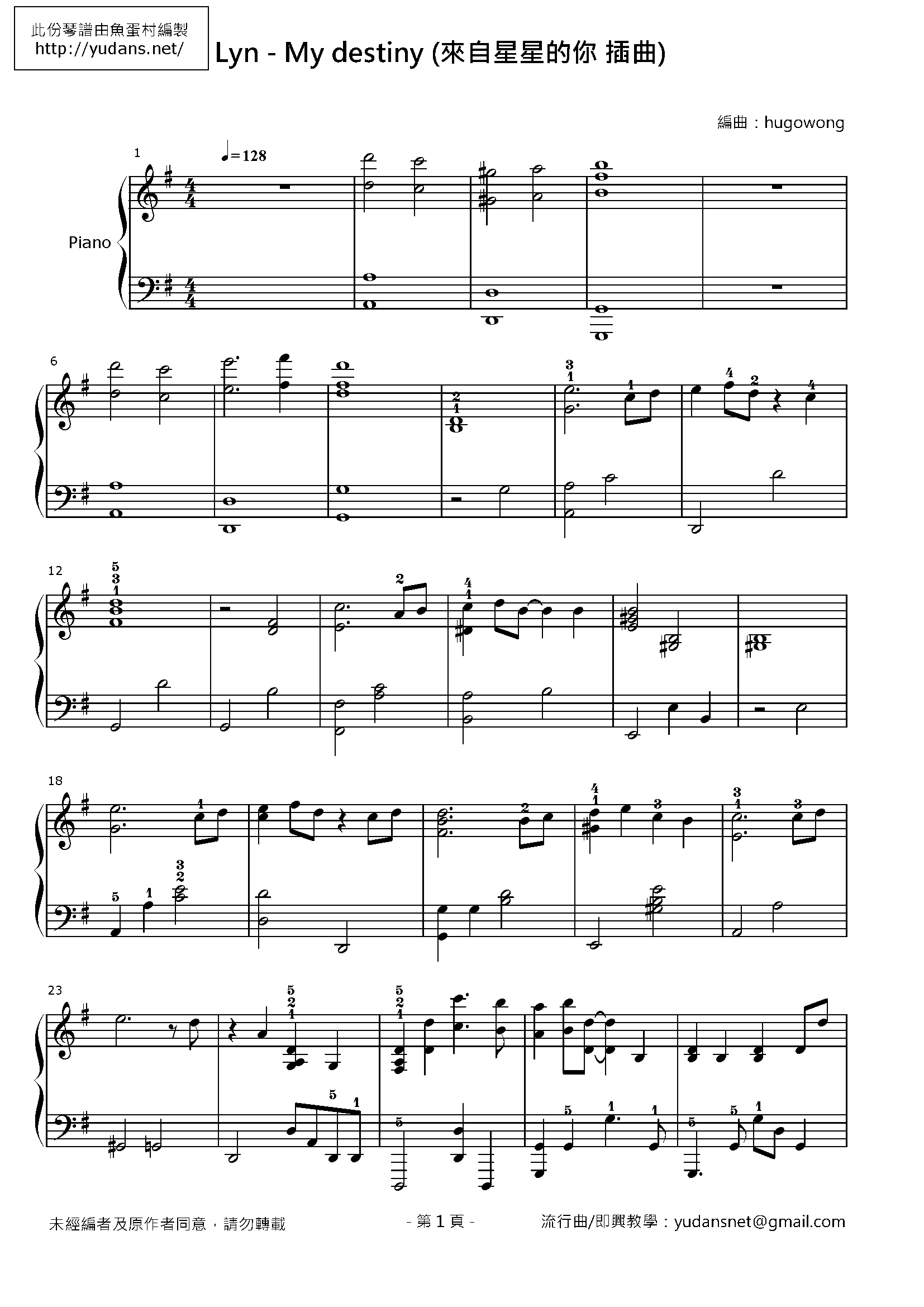 My Destiny Stave Sheet Page 1