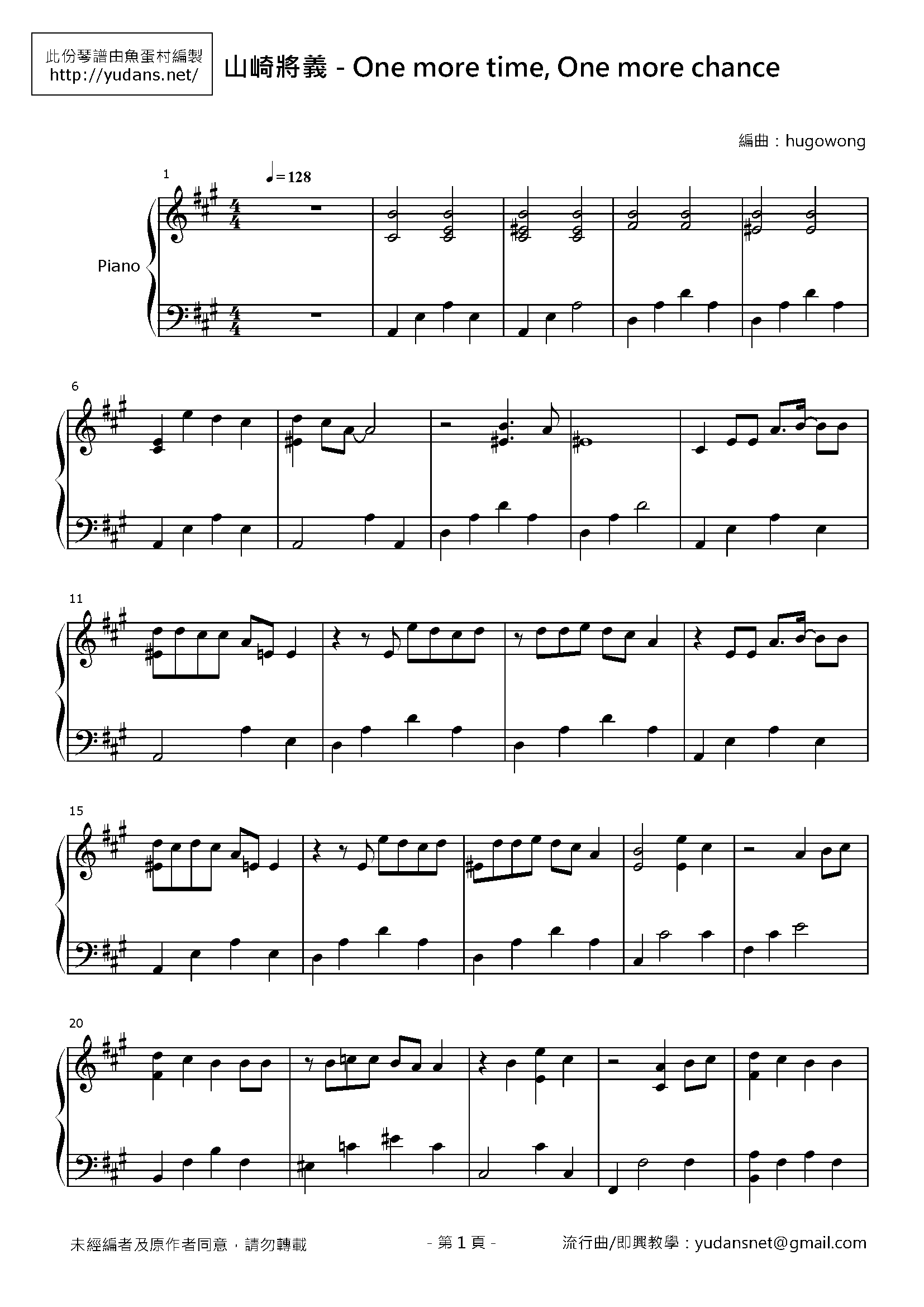 One more time, One more chance Stave Sheet Page 1