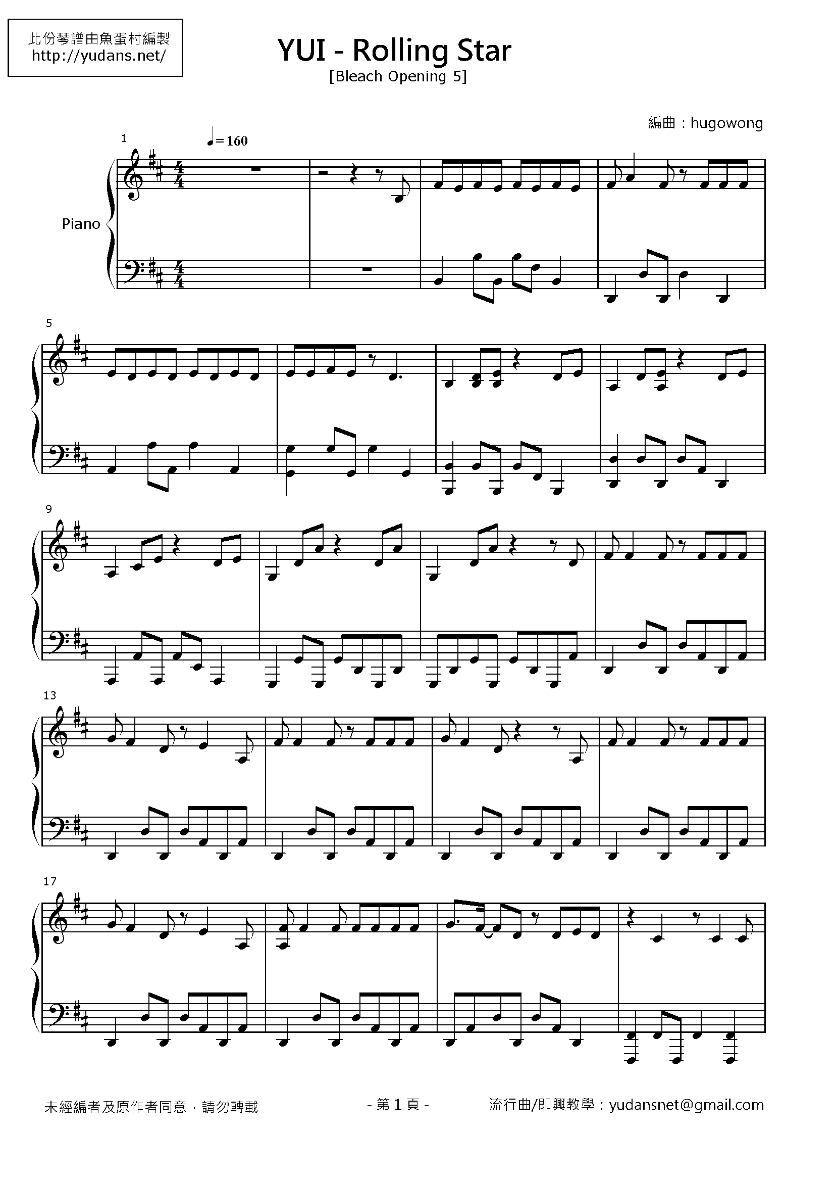 Rolling Star Stave Sheet Page 1