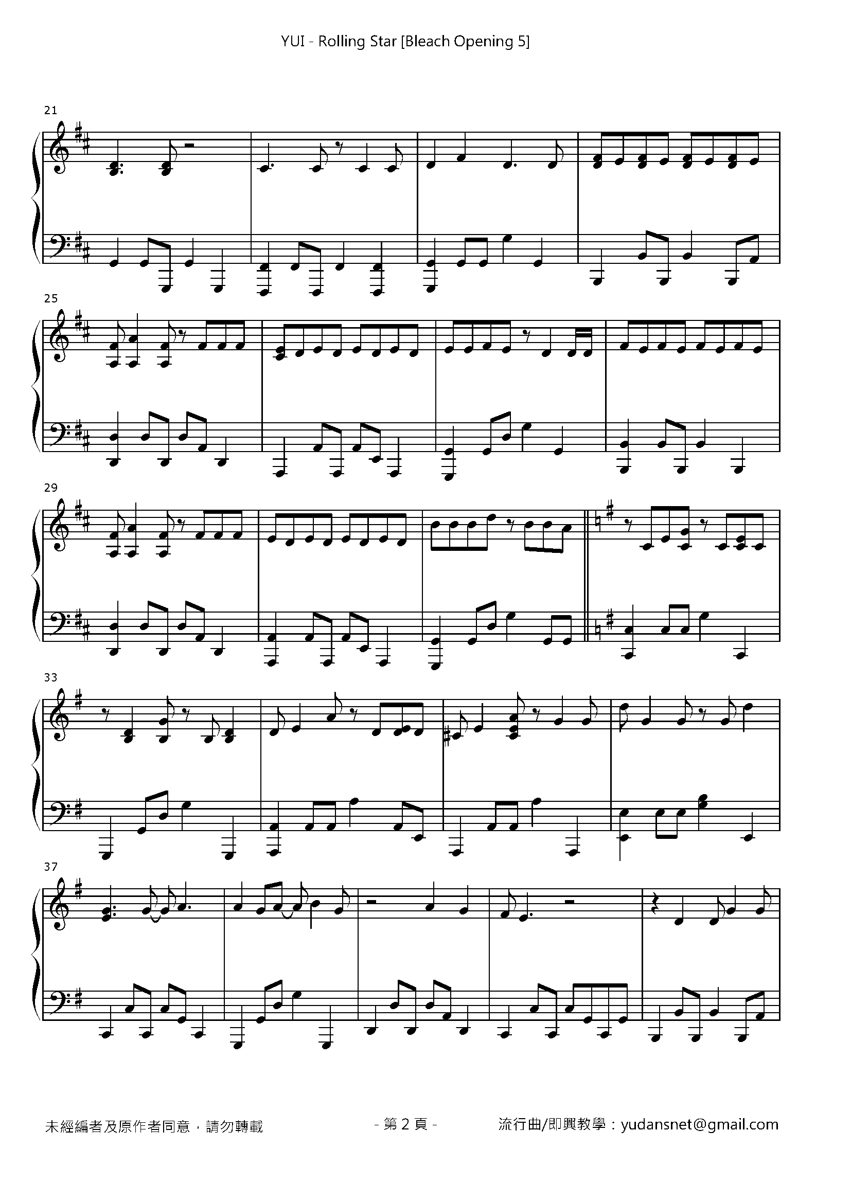 Rolling Star Stave Sheet Page 2