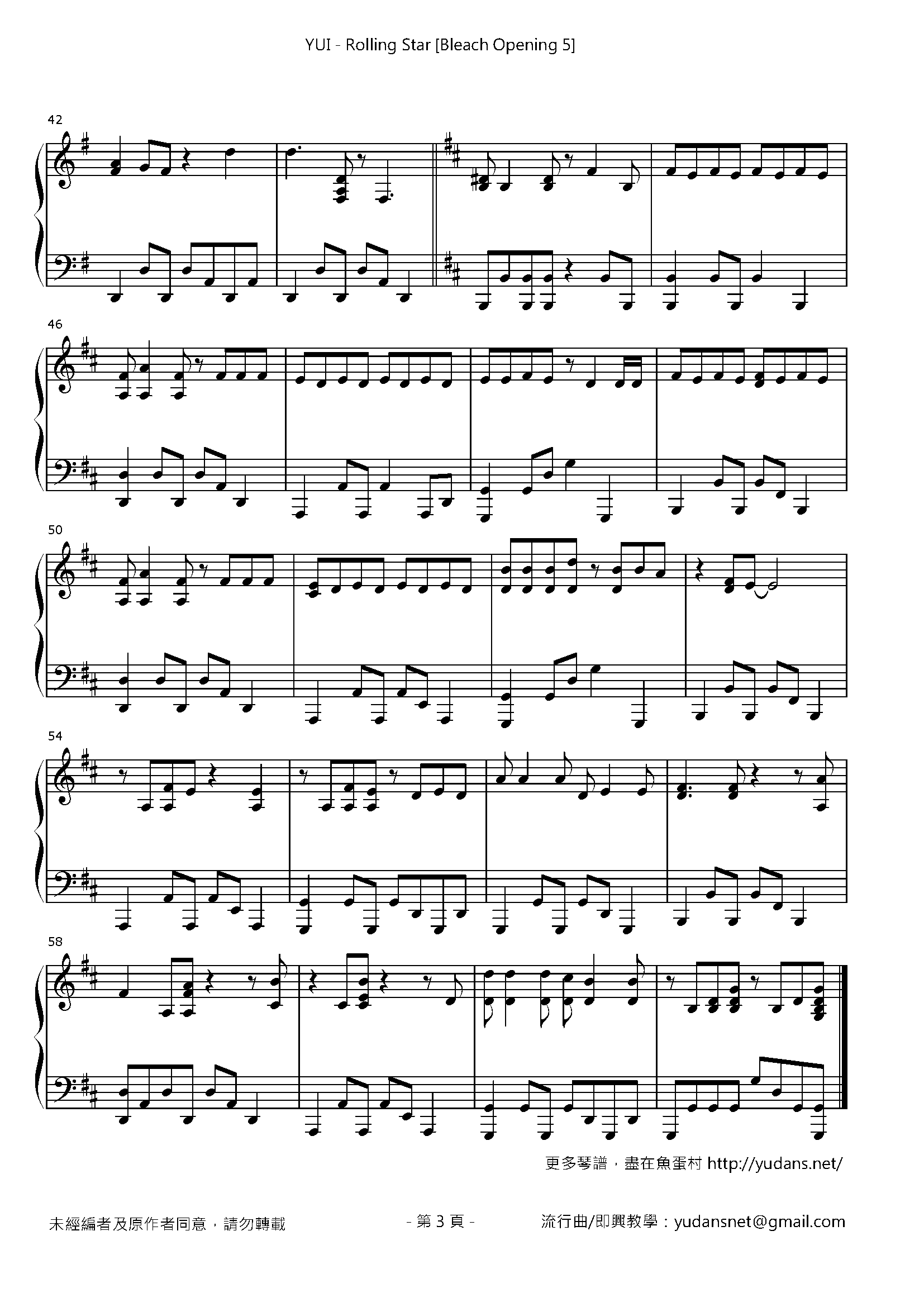 Rolling Star Stave Sheet Page 3