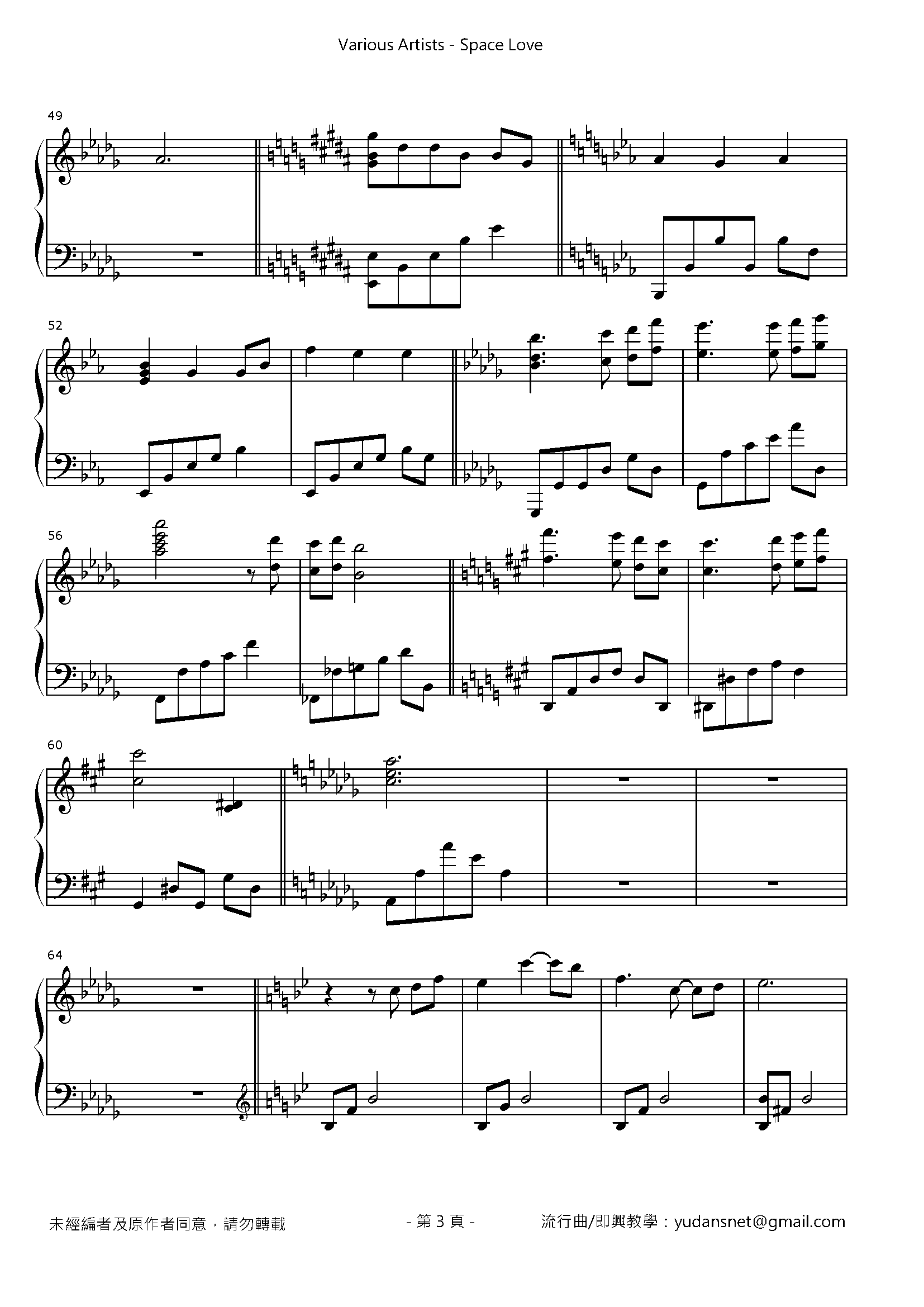 Space Love Stave Sheet Page 3