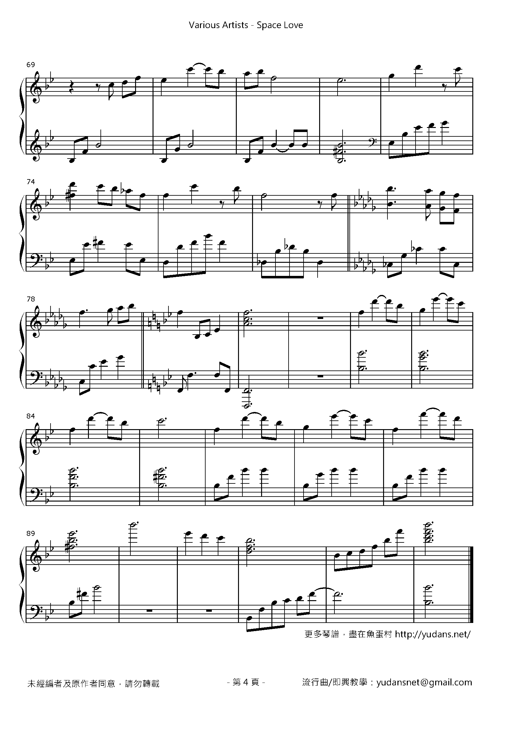 Space Love Stave Sheet Page 4