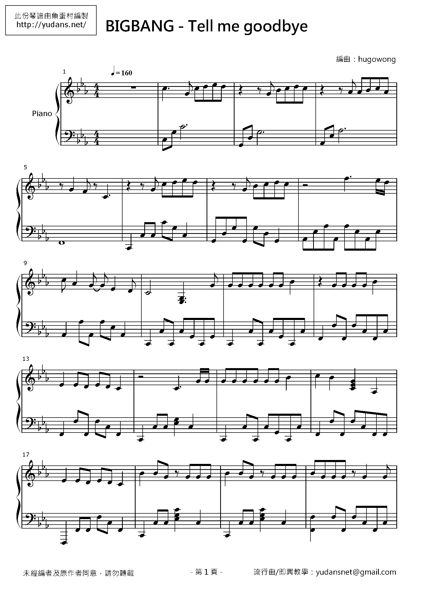 Tell me goodbye Stave Sheet Page 1