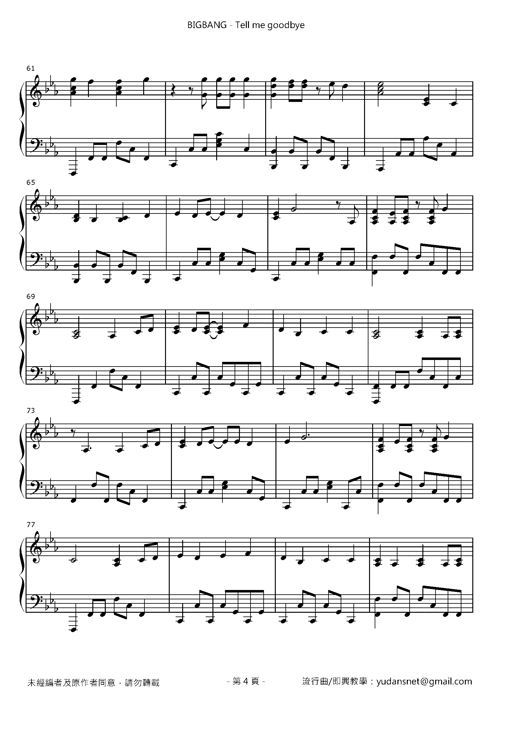 Tell me goodbye Stave Sheet Page 4