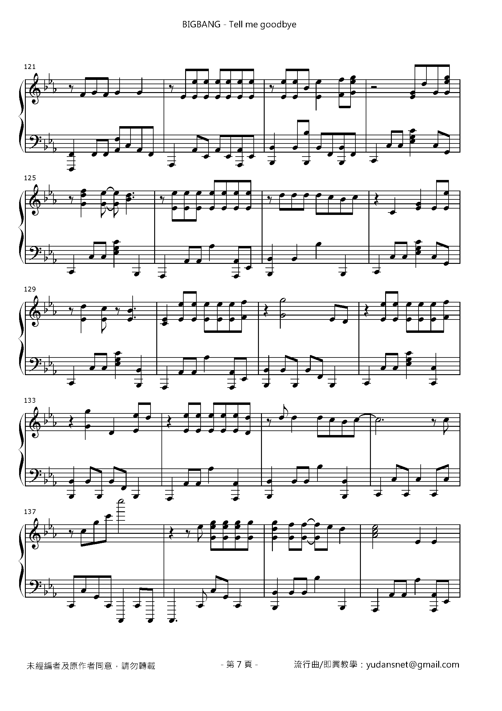 Tell me goodbye Stave Sheet Page 7