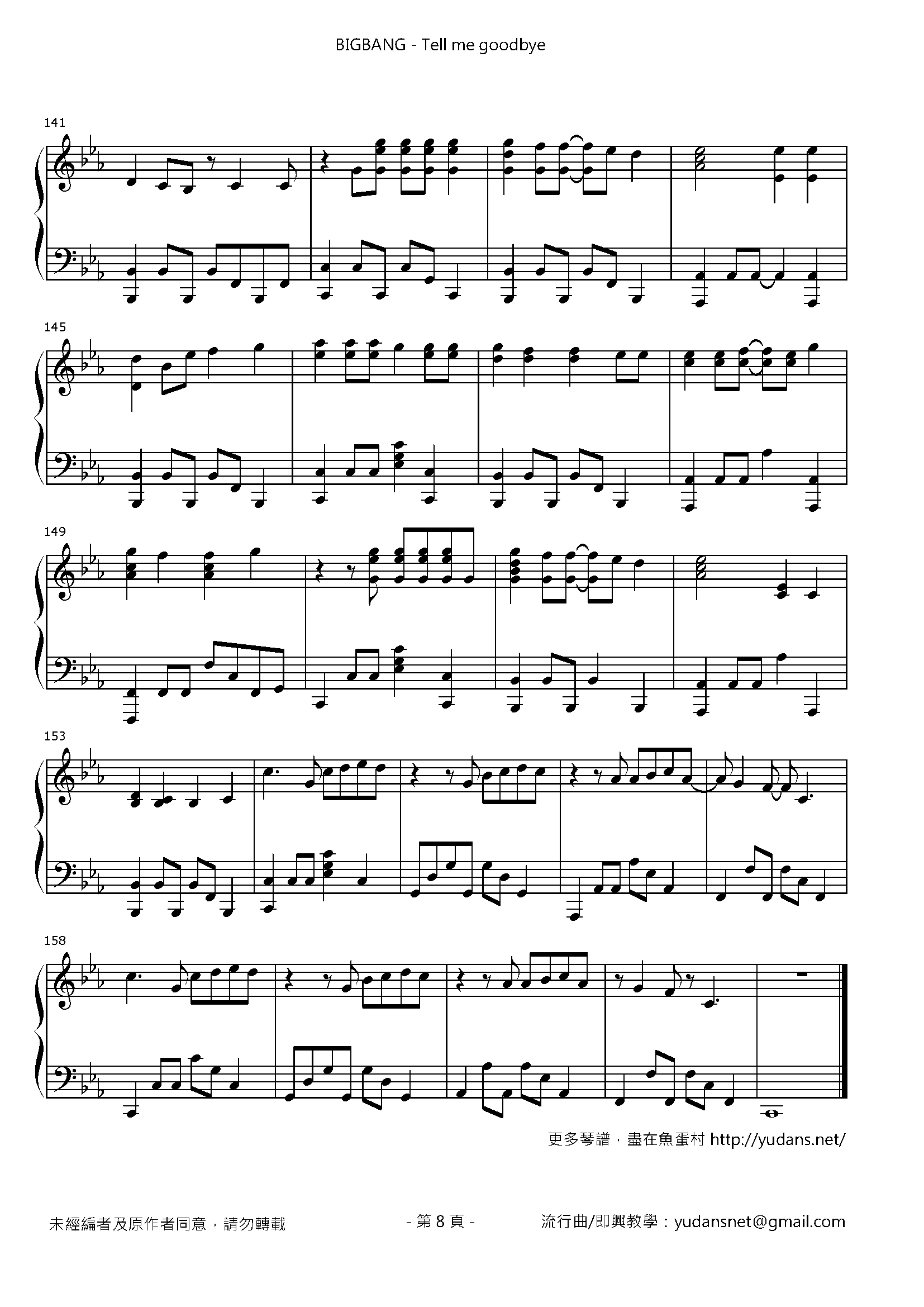 Tell me goodbye Stave Sheet Page 8