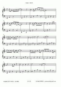 愛回家 琴譜 第2頁