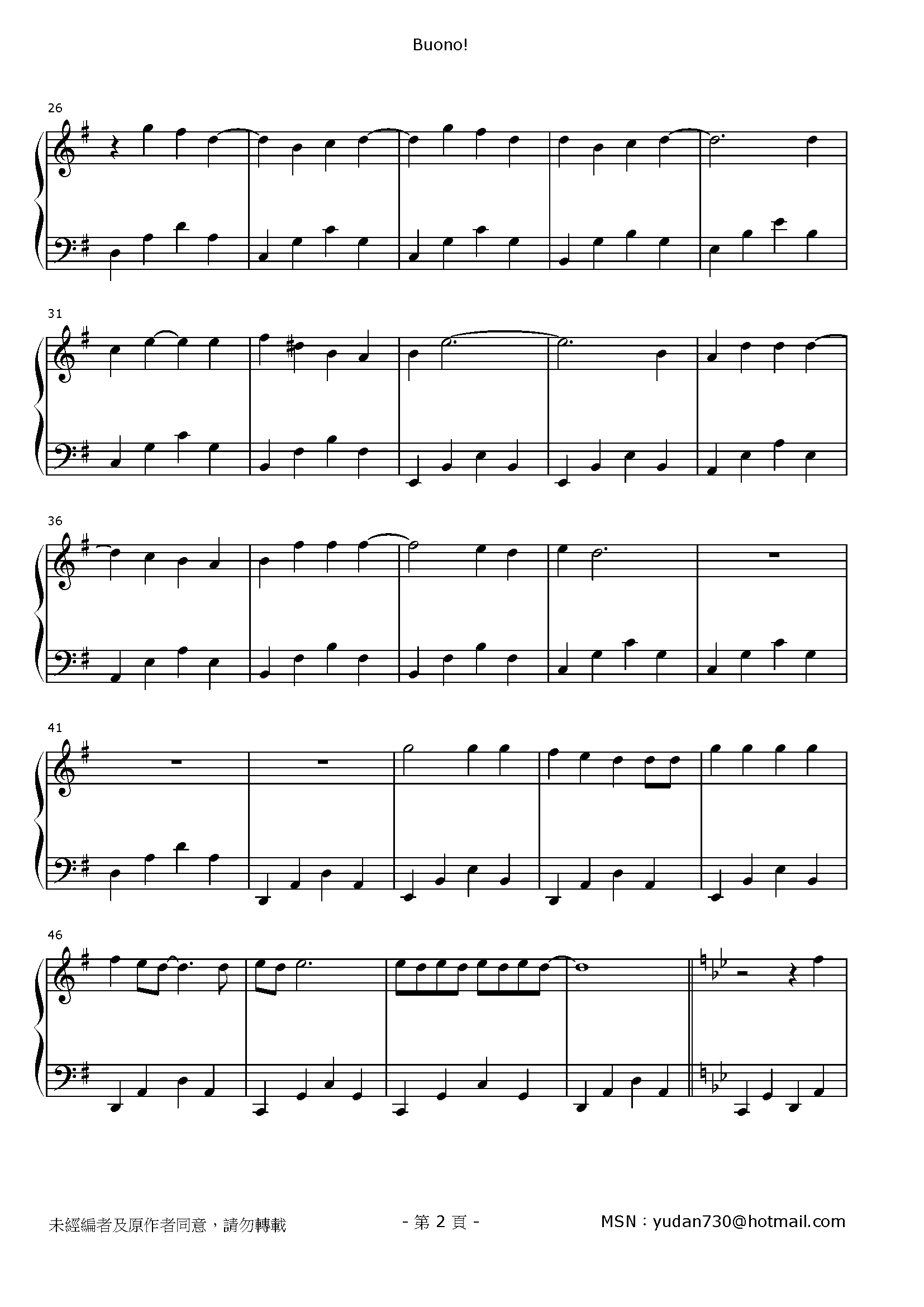 君がいれば Stave Sheet Page 2