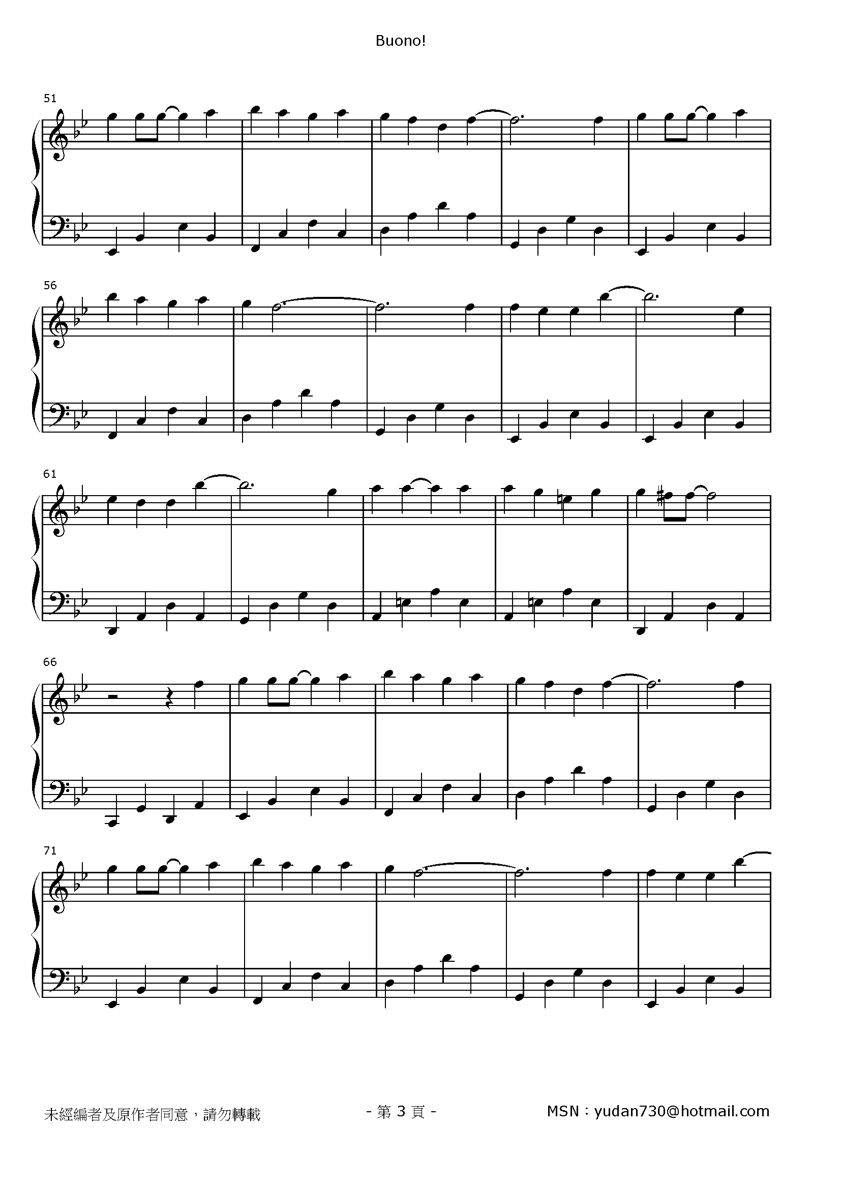 君がいれば Stave Sheet Page 3