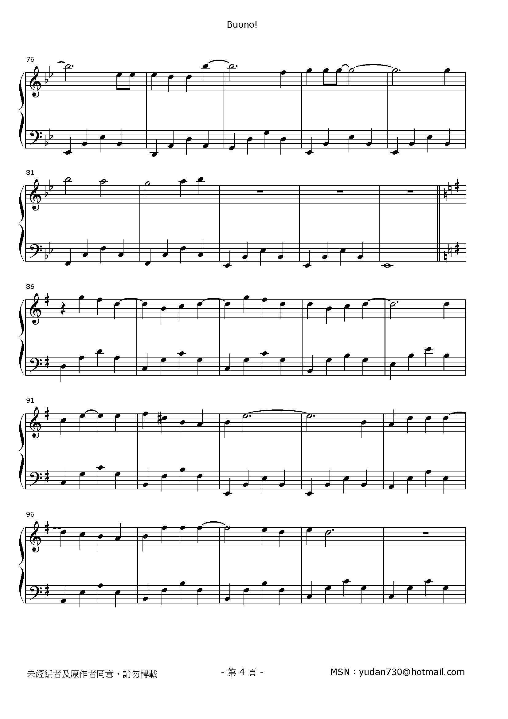 君がいれば Stave Sheet Page 4