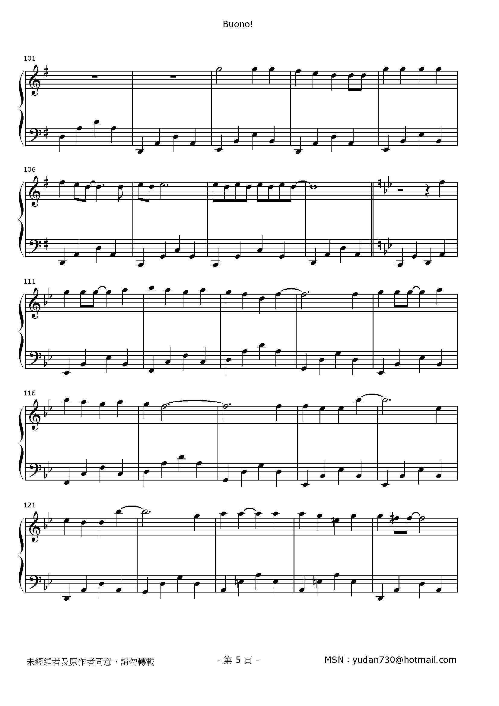 君がいれば Stave Sheet Page 5