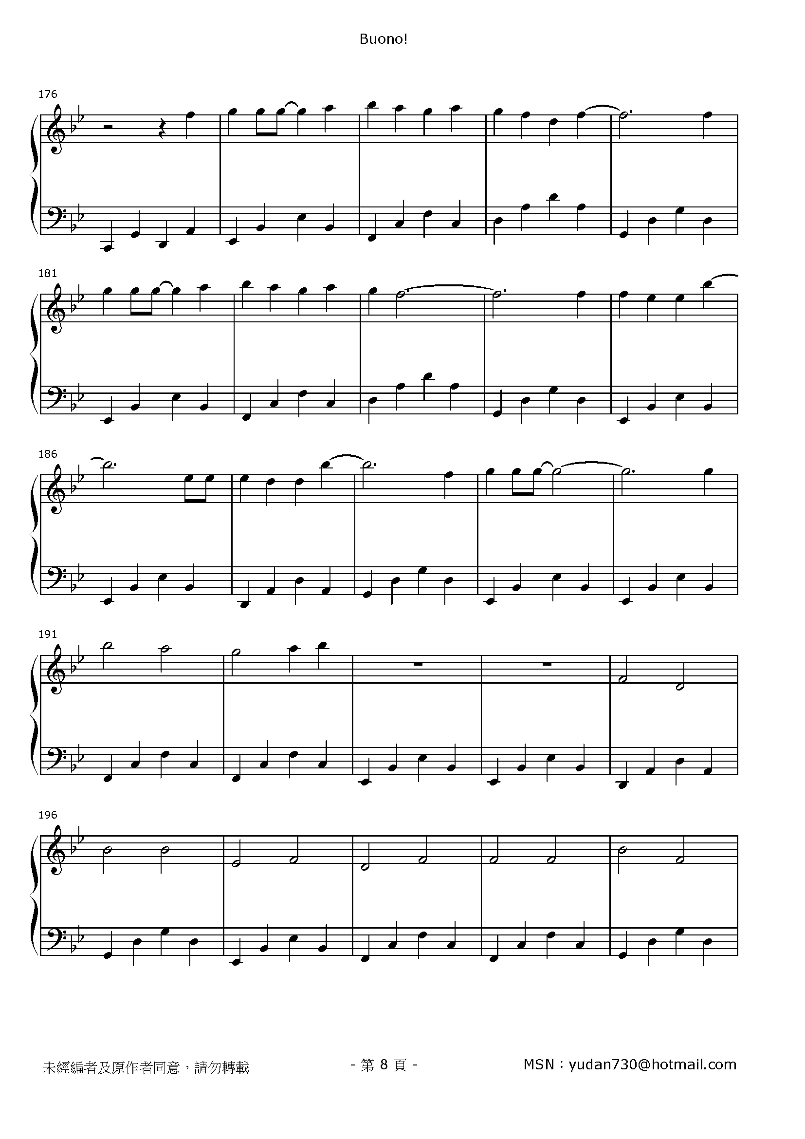 君がいれば Stave Sheet Page 8