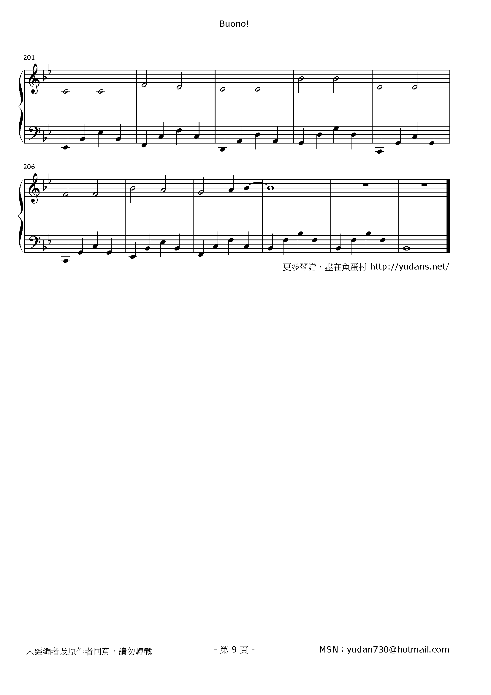 君がいれば Stave Sheet Page 9