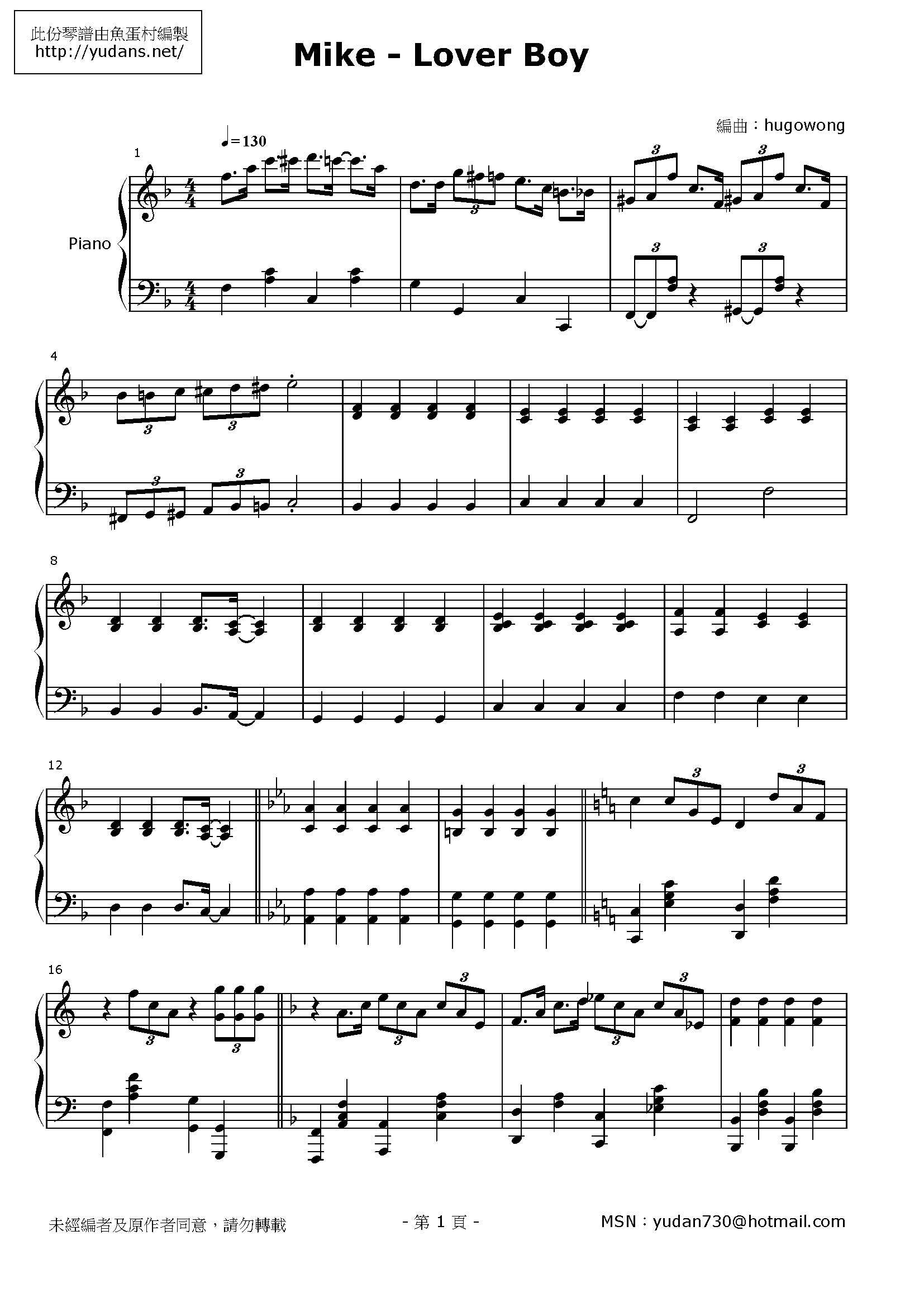 Lover Boy Stave Sheet Page 1