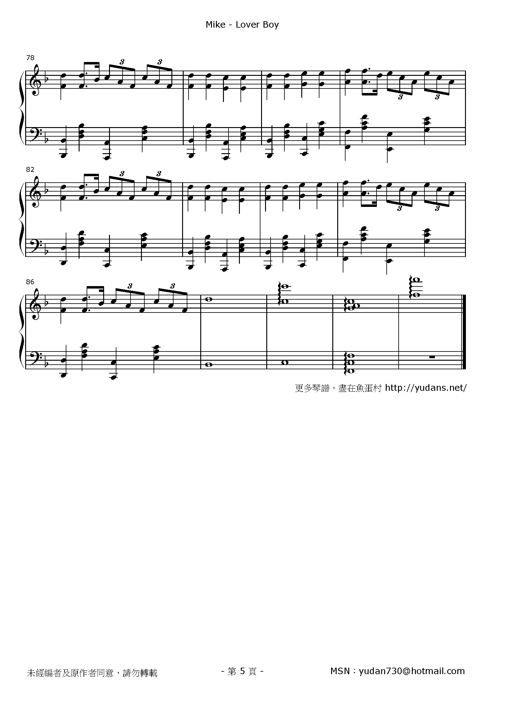 Lover Boy Stave Sheet Page 5