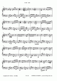 福氣 琴譜 第2頁