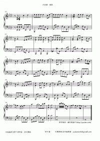 福氣 琴譜 第4頁