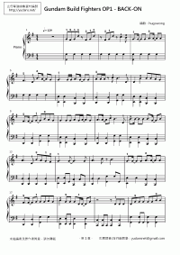 ニブンノイチ 琴譜 第1頁