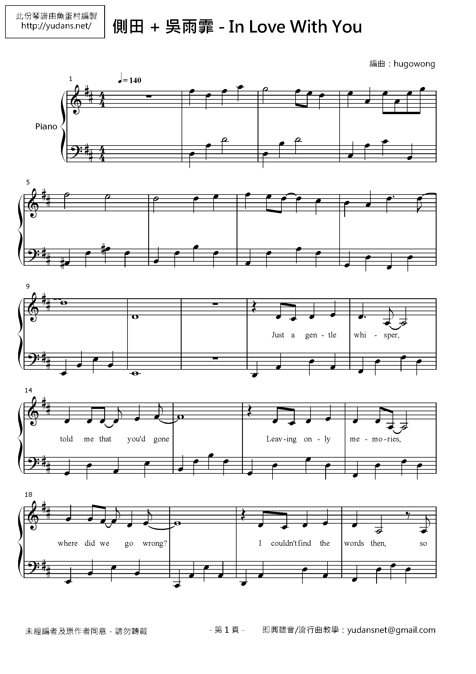 In Love With You Stave Sheet Page 1