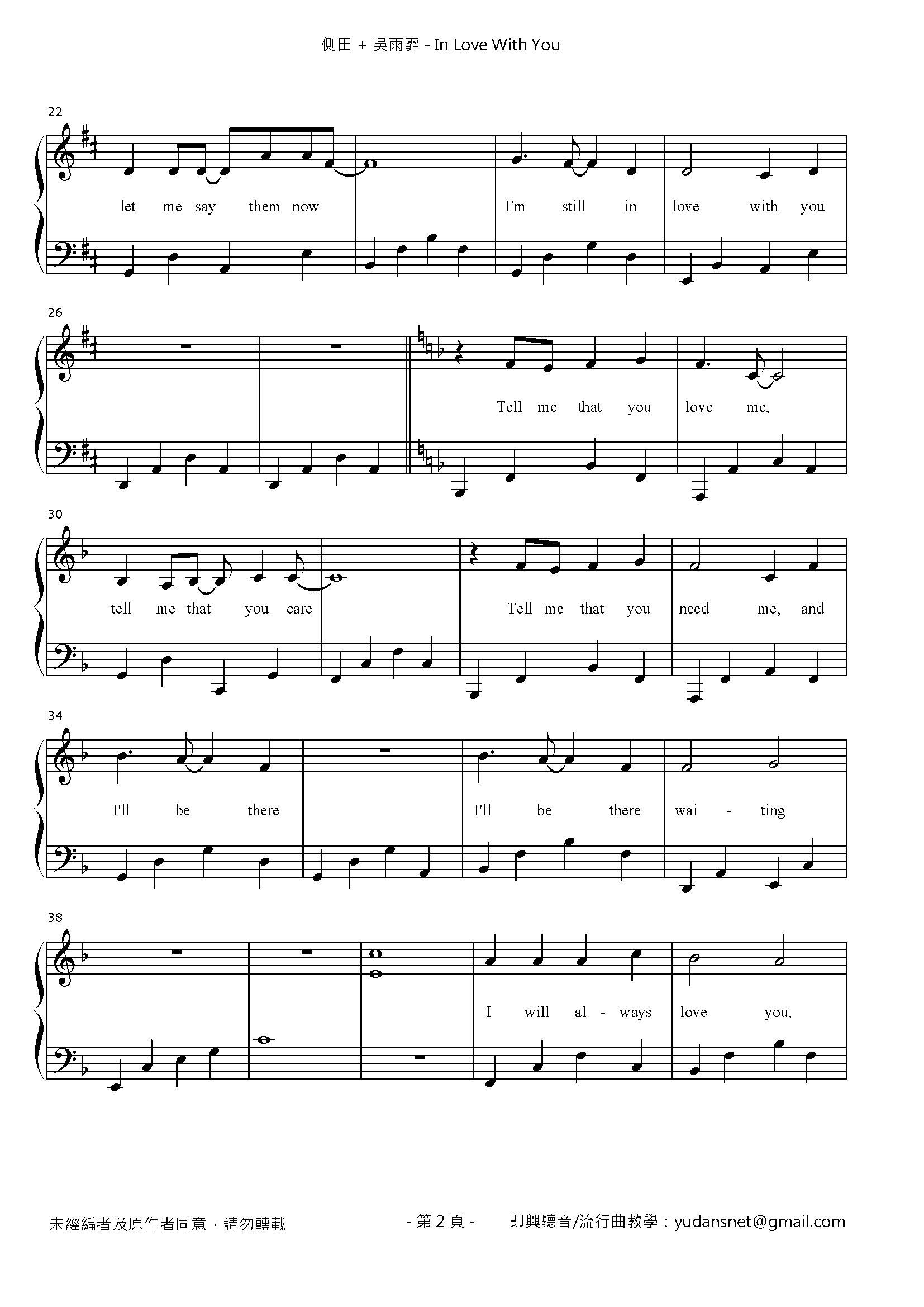 In Love With You Stave Sheet Page 2