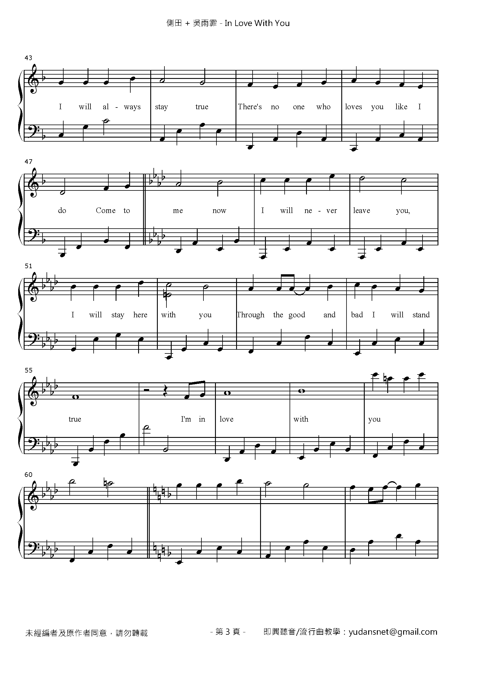 In Love With You Stave Sheet Page 3
