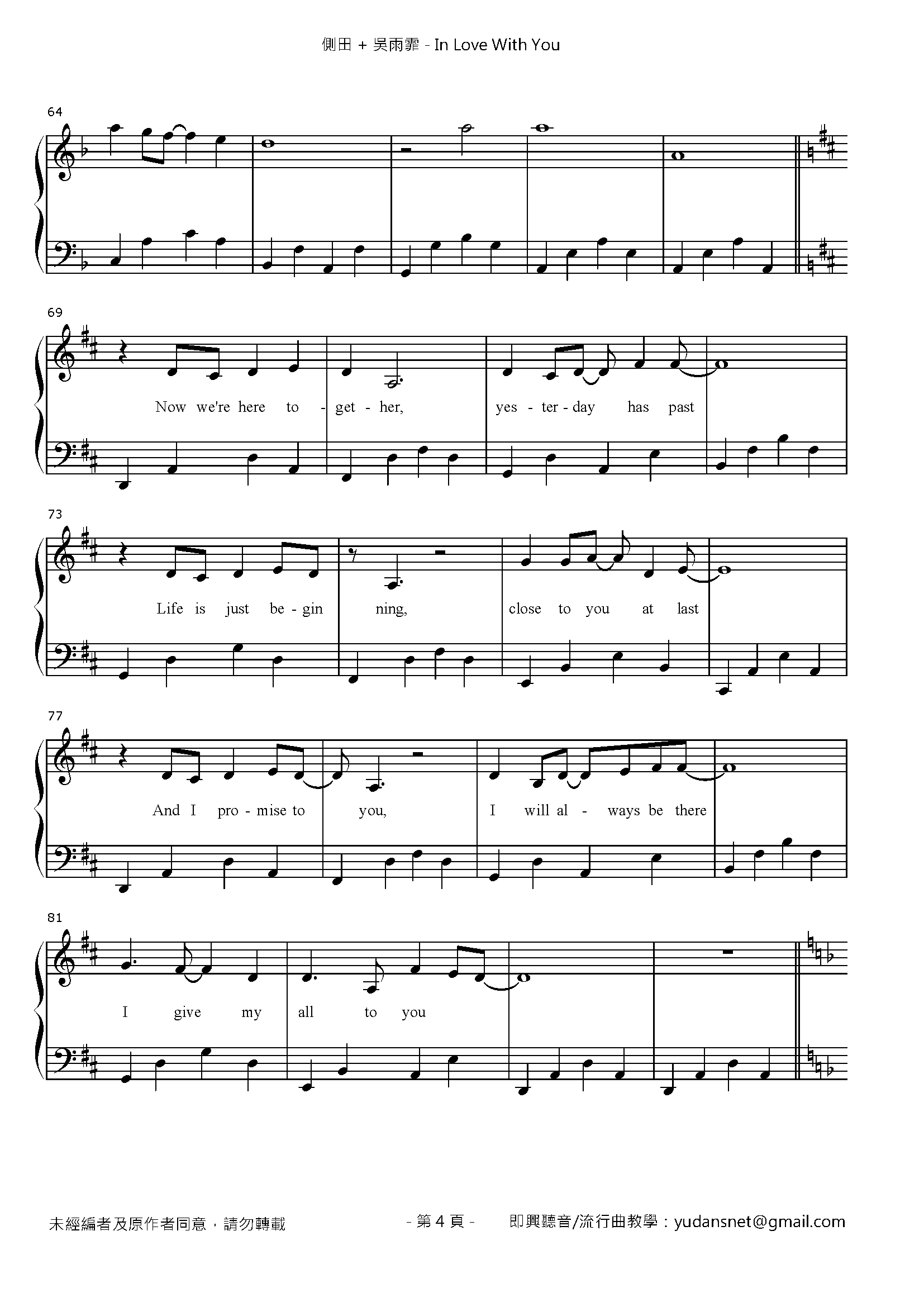 In Love With You Stave Sheet Page 4