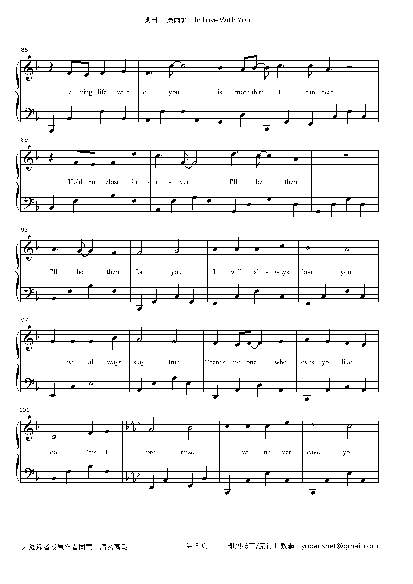 In Love With You Stave Sheet Page 5