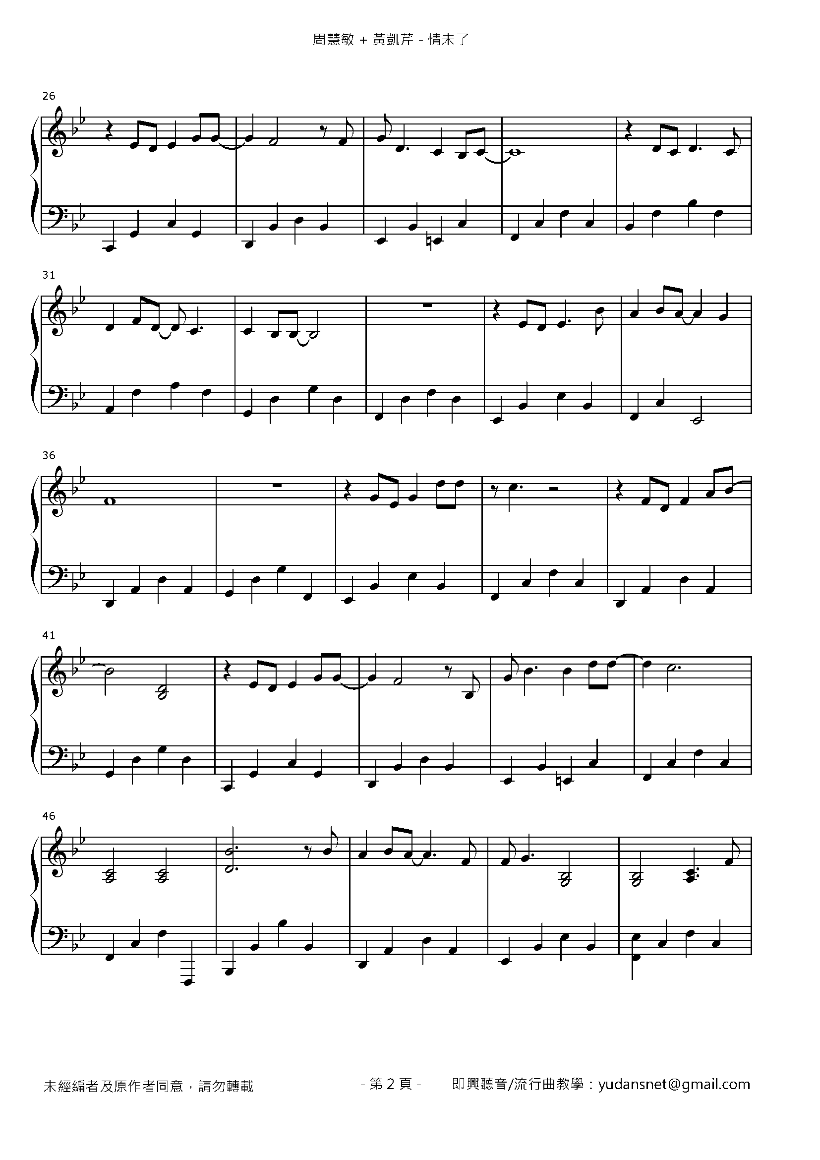 情未了 Stave Sheet Page 2