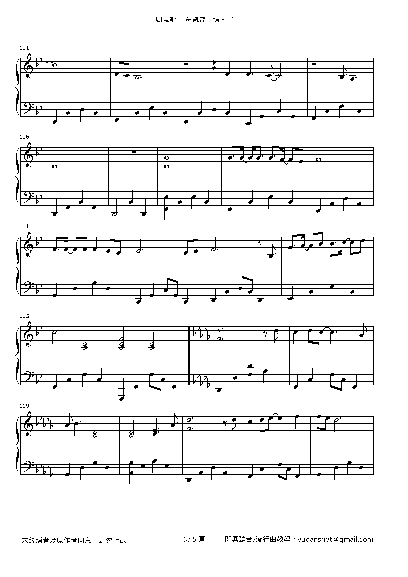 情未了 Stave Sheet Page 5