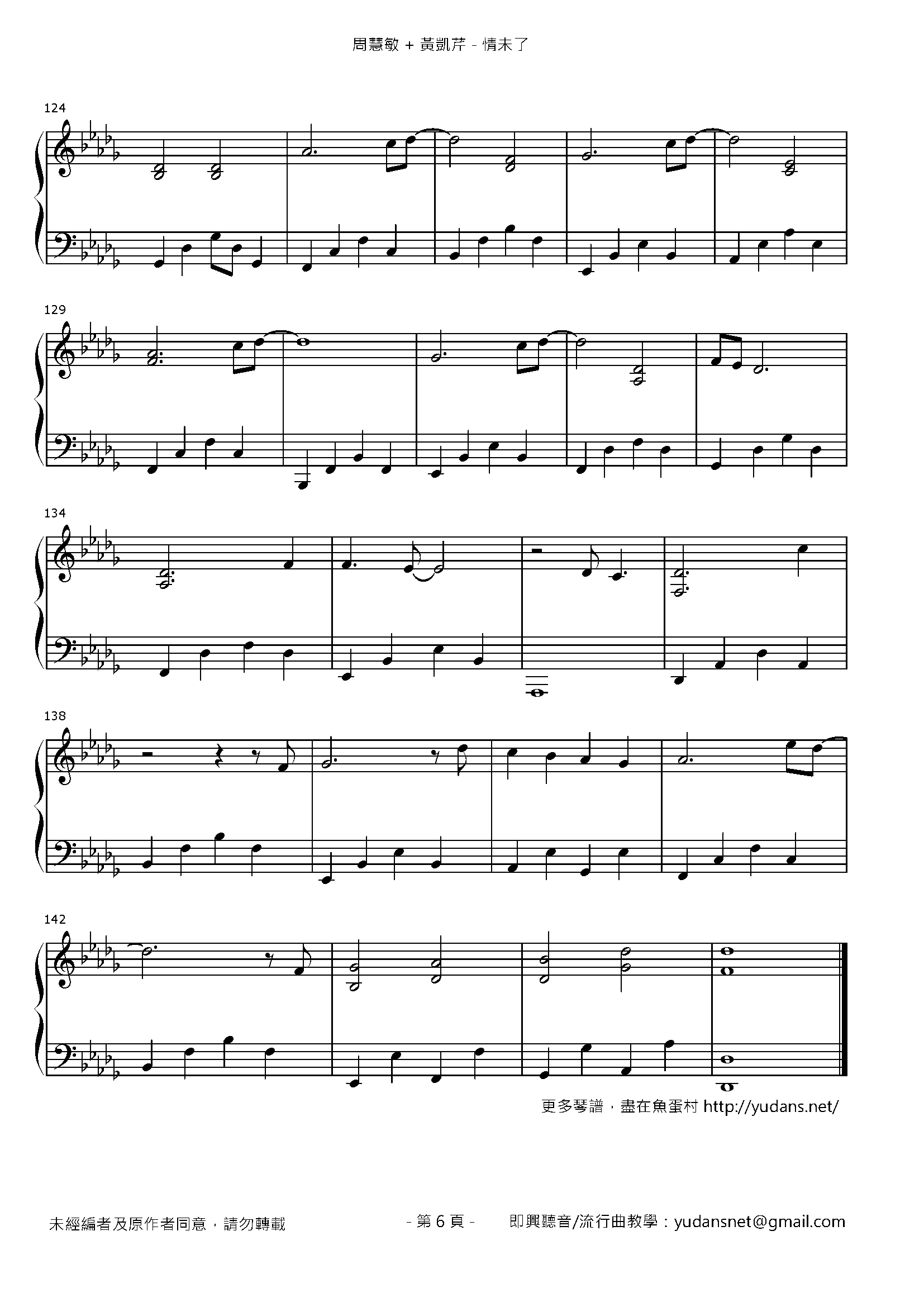 情未了 Stave Sheet Page 6