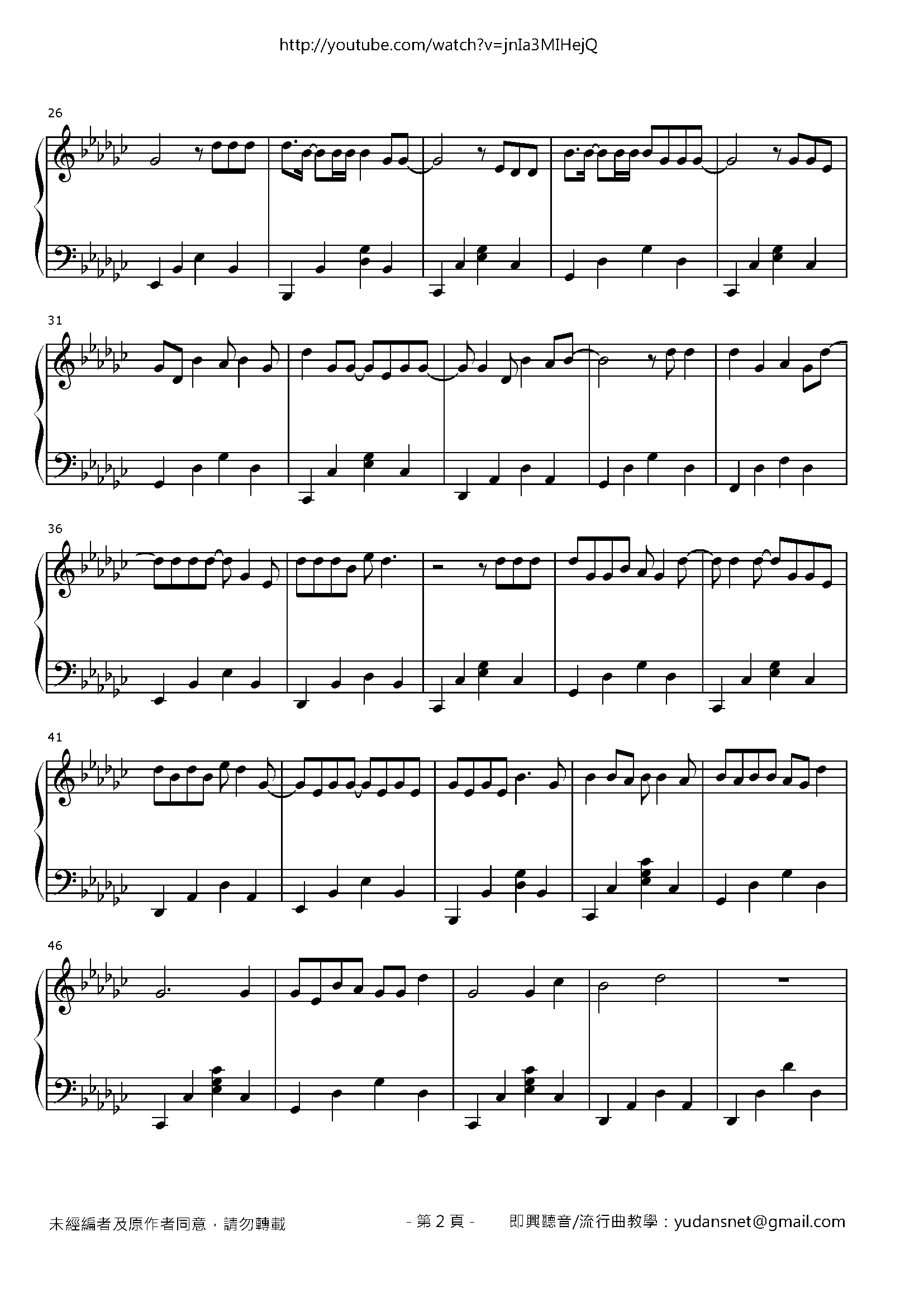 ウェディング SONG Stave Sheet Page 2