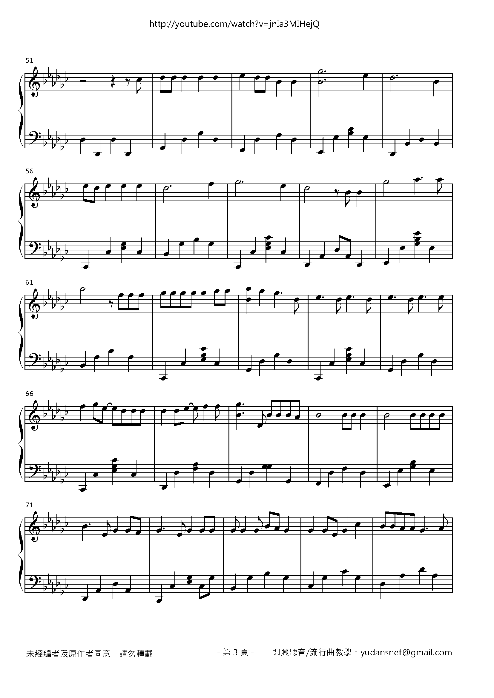 ウェディング SONG Stave Sheet Page 3
