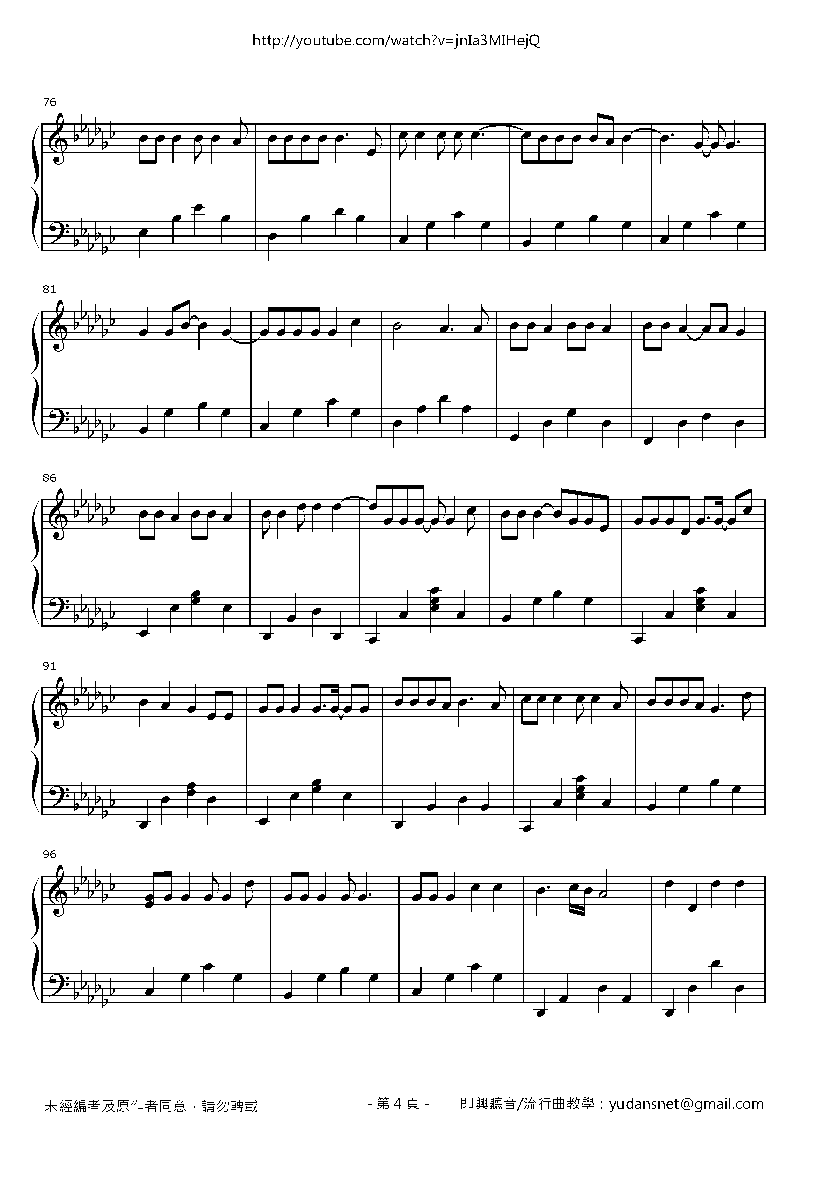 ウェディング SONG Stave Sheet Page 4
