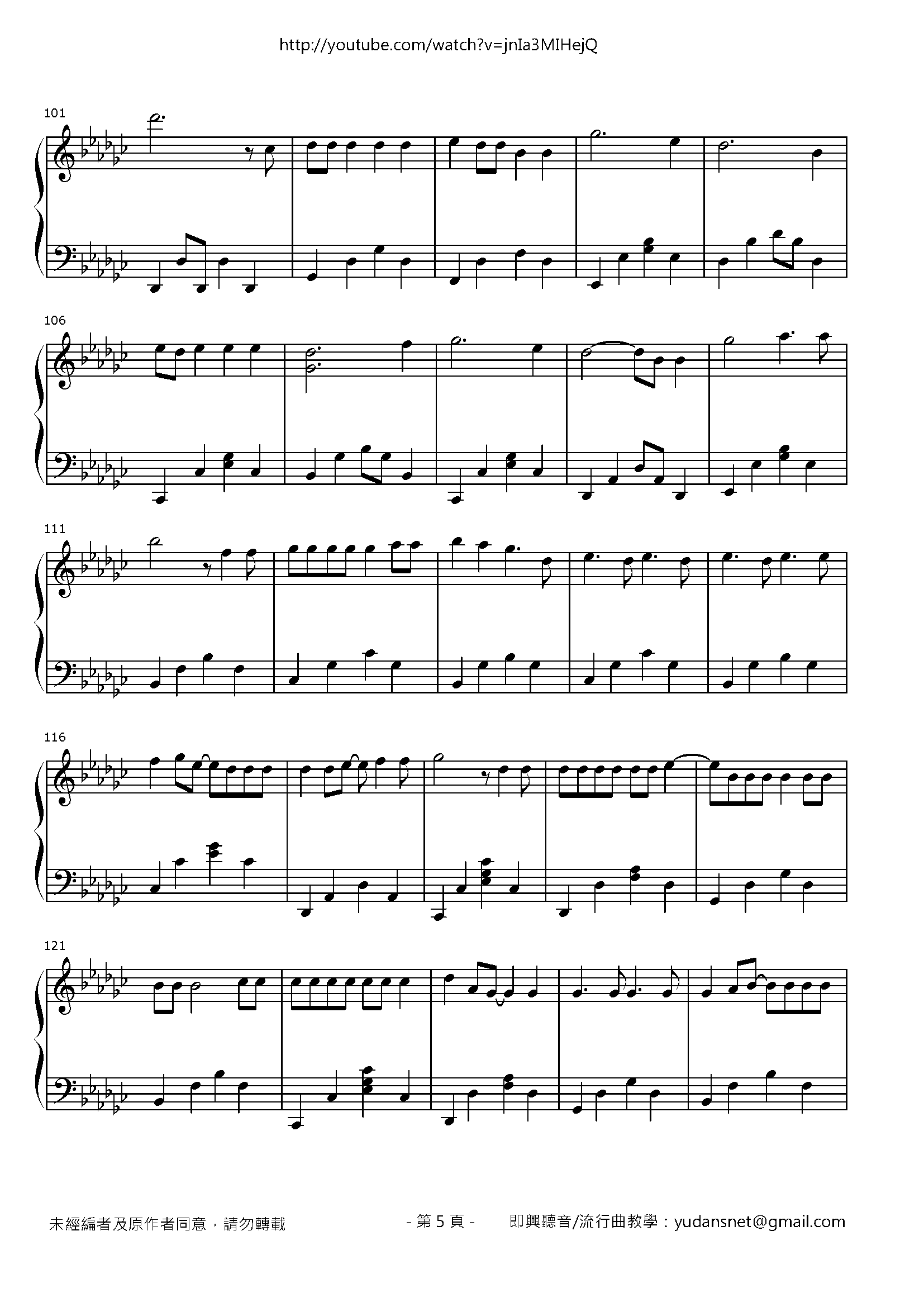 ウェディング SONG Stave Sheet Page 5