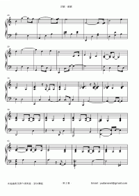 凱歌 琴譜 第2頁