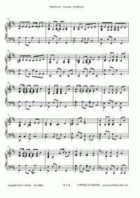 Nanairo Symphony 琴譜 第2頁