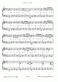 布瓜的世界 琴譜 第4頁