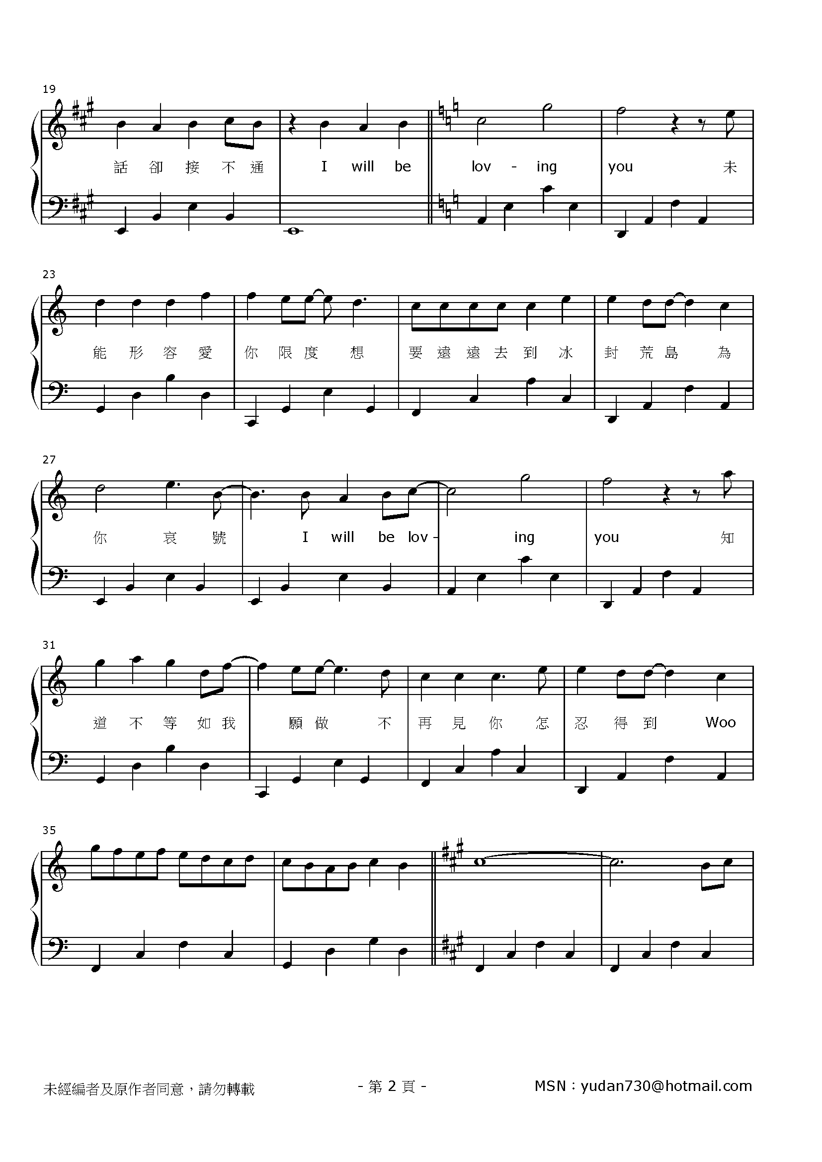 I Will Be Loving You Stave Sheet Page 2