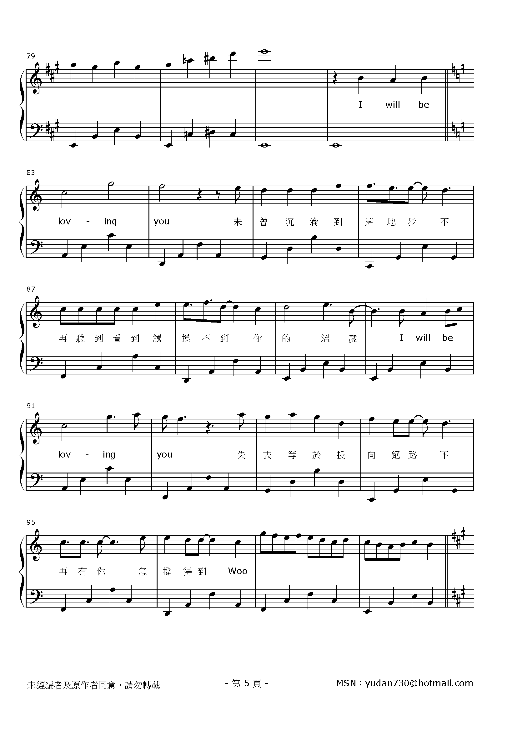 I Will Be Loving You Stave Sheet Page 5