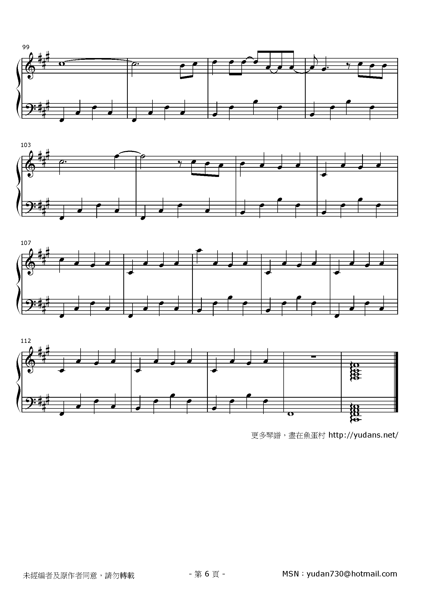 I Will Be Loving You Stave Sheet Page 6