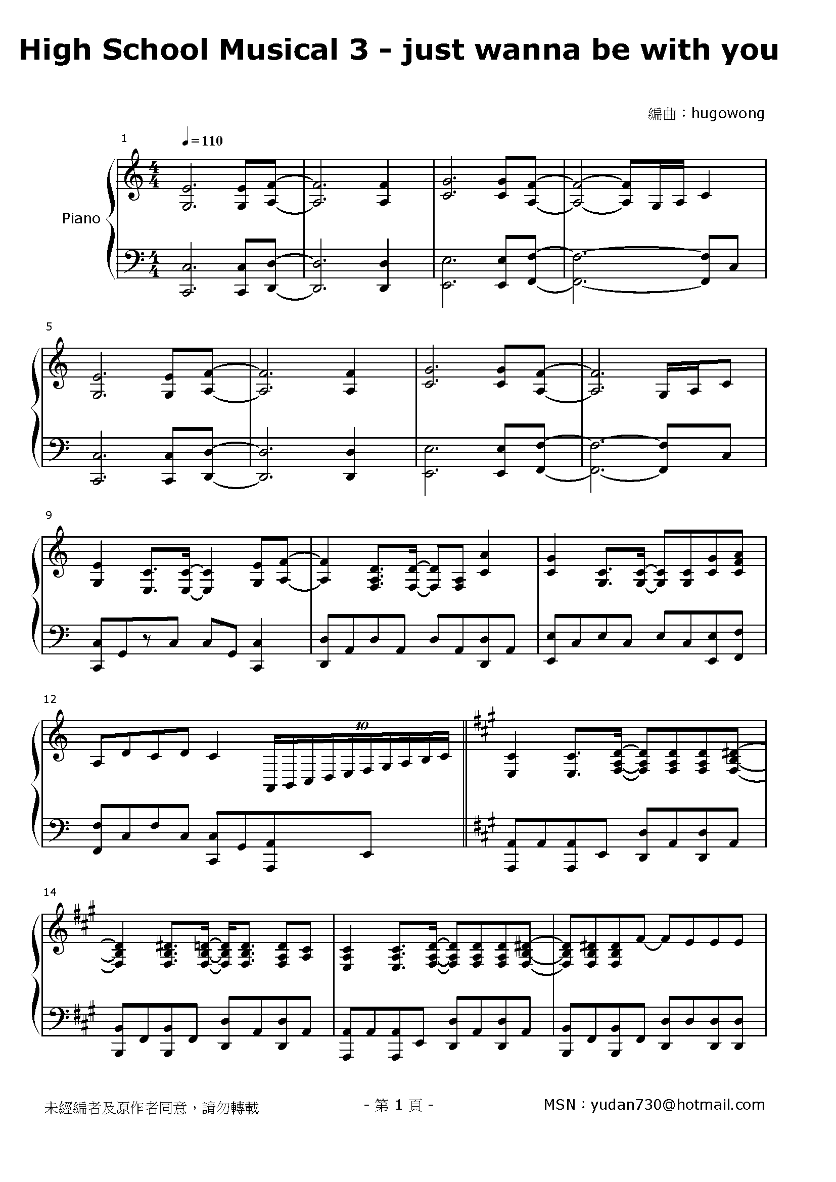 Just wanna be with you Stave Sheet Page 1