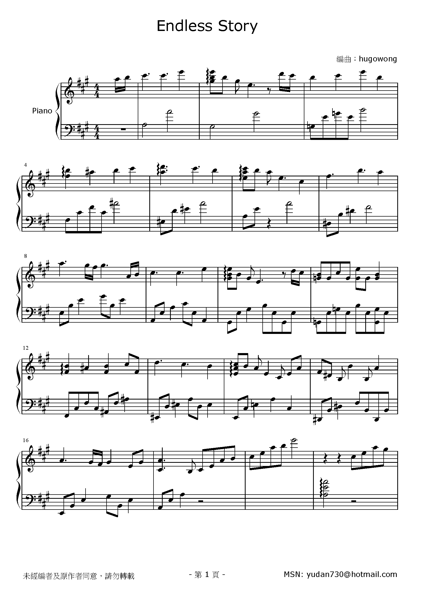Endless Story Stave Sheet Page 1