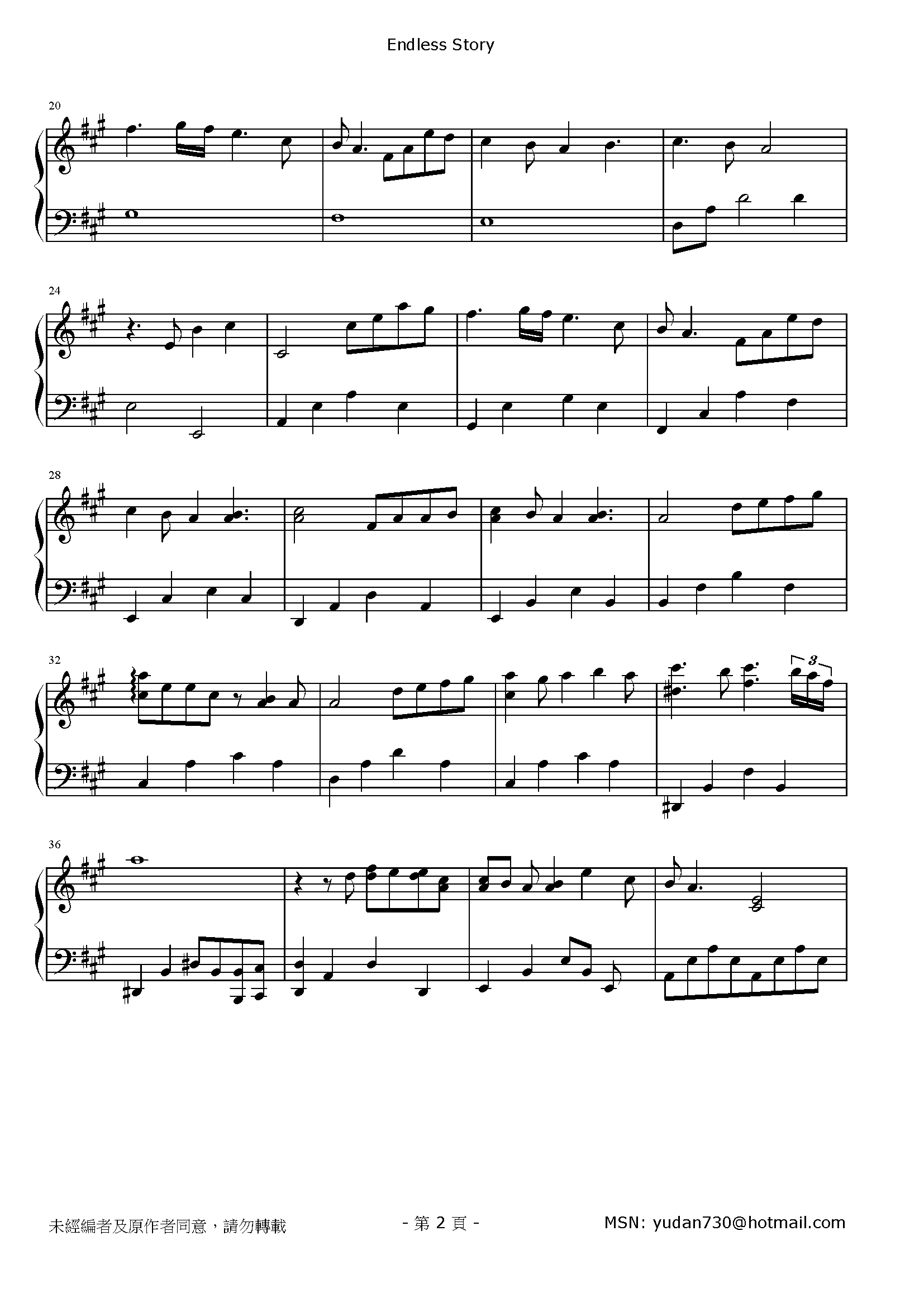 Endless Story Stave Sheet Page 2